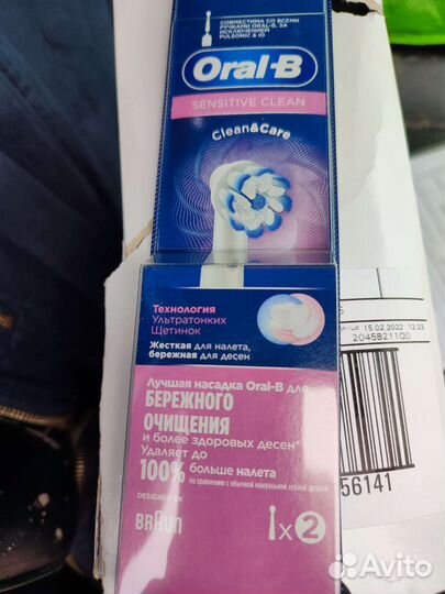 Насадки для электрической счётки