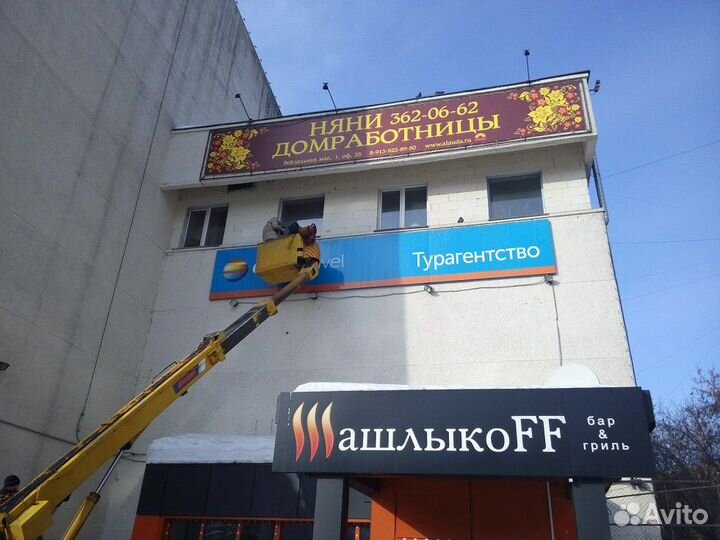 Монтаж и демонтаж рекламных вывесок (баннеров)