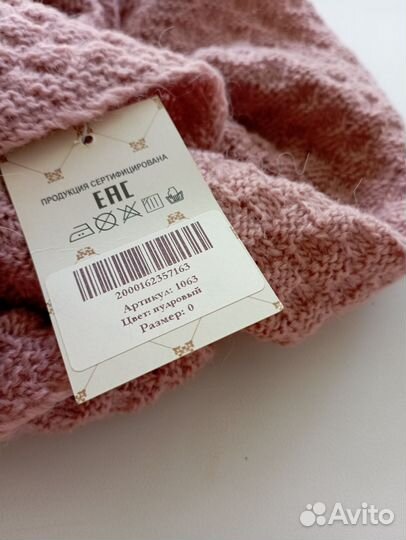 Косынка шерсть