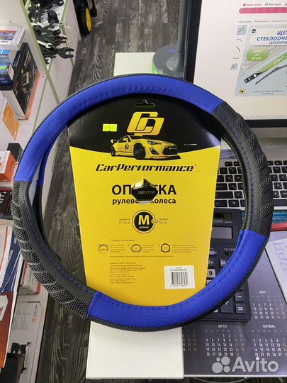 Оплетка на руль