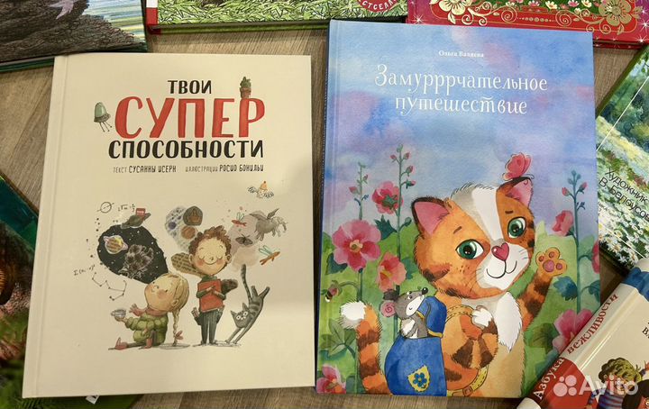 Детские книги