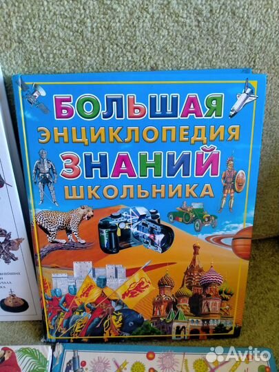 Книги детские