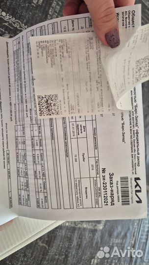 Сигнализация с автозапуском starline