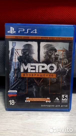 Игры для приставок ps4