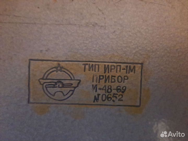 Испытатель радиоламп-прогнозатор ирп-1М