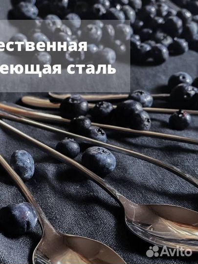 Набор десертных ложек 6 шт Новые