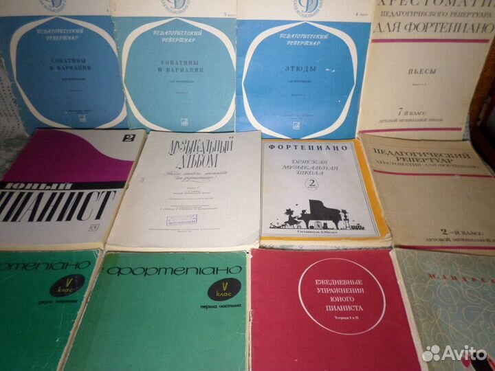 Ноты для ф-но дмш,училищ и консерватории