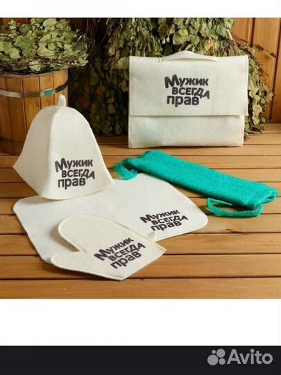 Подарочный Банный мужской набор на 23 февраля