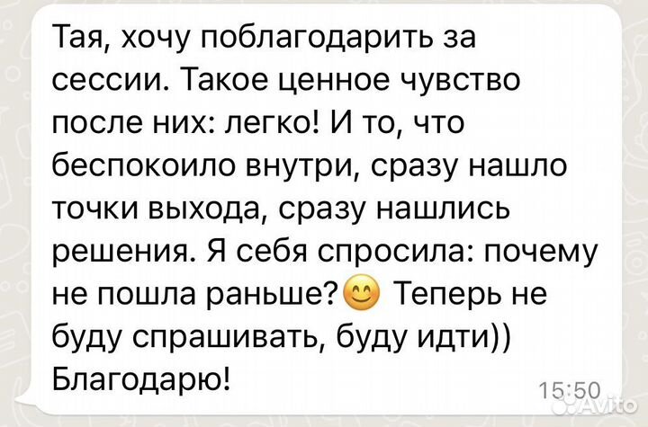 Психолог арт-терапевт