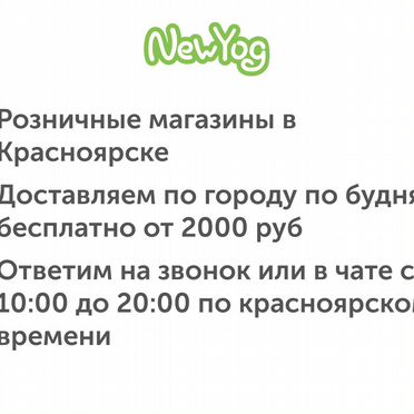 Какао-порошок натуральный Theobroma 200 г