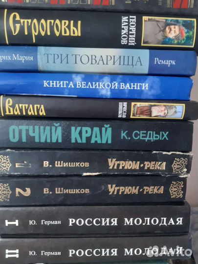 Книги разных авторов