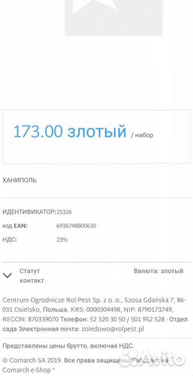 Чайный набор новый