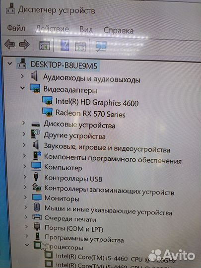 Intel Core i5-4460 3.2GHz 16Ram RX570-8gb SSD512 к