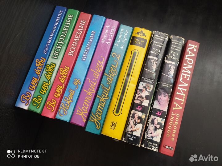 Книги по сериалам