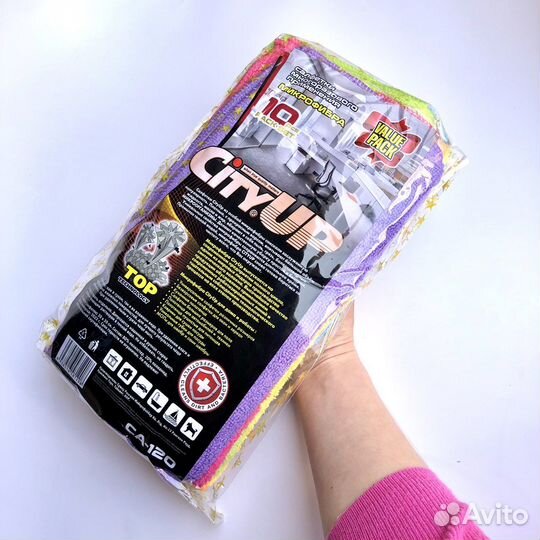 Микрофибра для уборки оптом