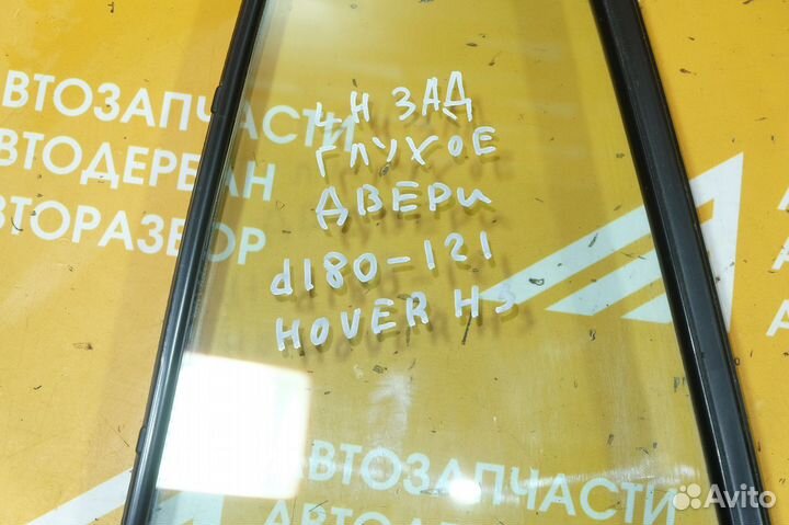 Стекло двери задней левой Great Wall Hover H3