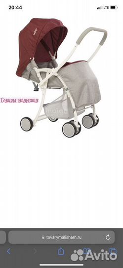 Прогулочная коляска