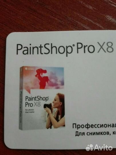 PaintShop Pro X8