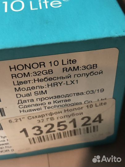 HONOR 10 Lite, 3/32 ГБ