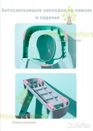 Сиденье для унитаза детское