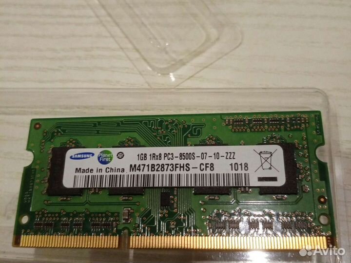 Оперативная память