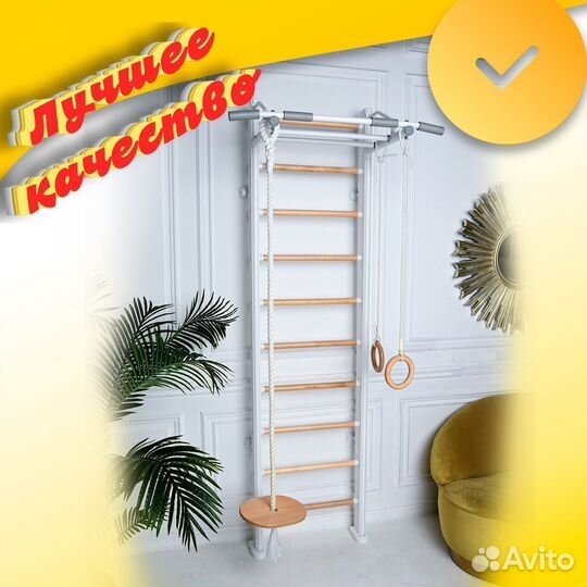 Шведская стенка perfetto sport PS-115