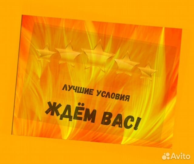 Кладовщик Работа вахтой Проживание Питание Еженеде