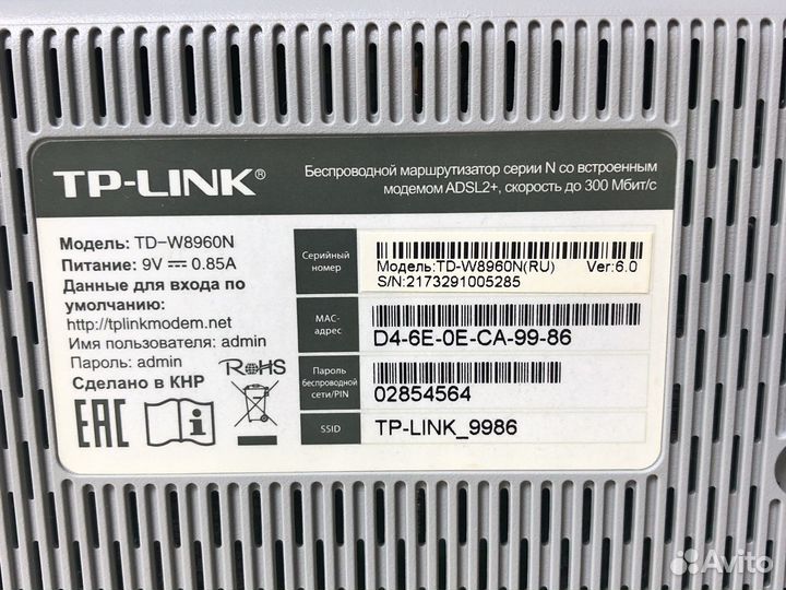 Wifi роутер tp link adsl