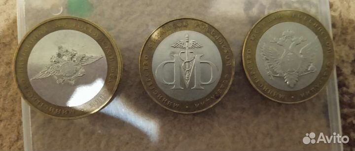 Юбилейные монеты 10,5,2