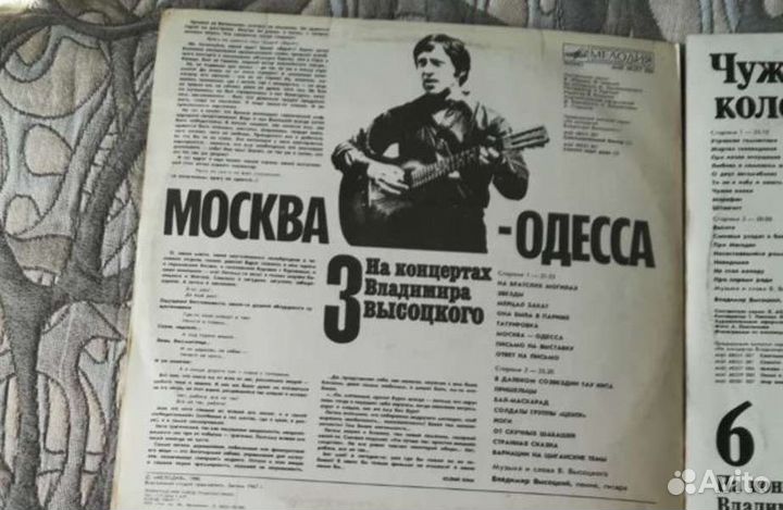 Виниловые пластинки