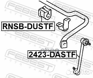 Тяга стабилизатора передняя 2423dastf Febest