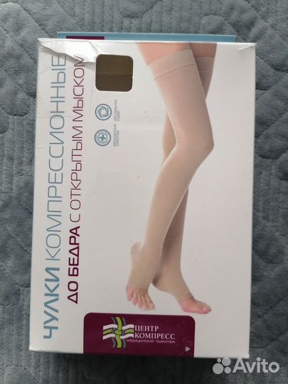 Компрессионные чулки