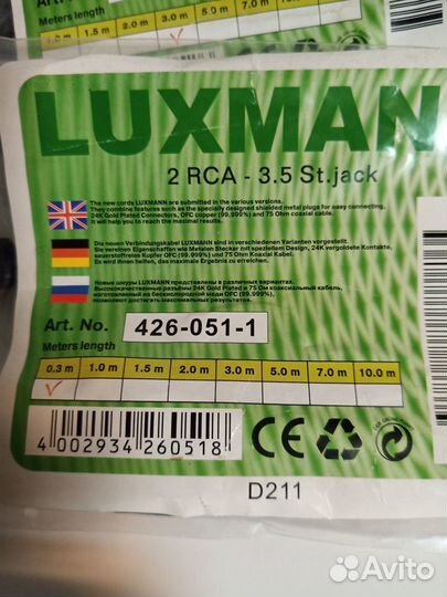 Кабели и переходники