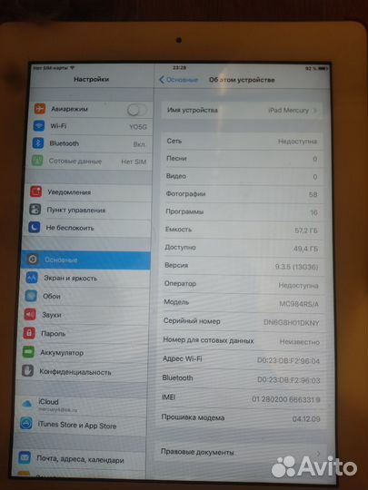 iPad 2 64gb wifi + сим карта