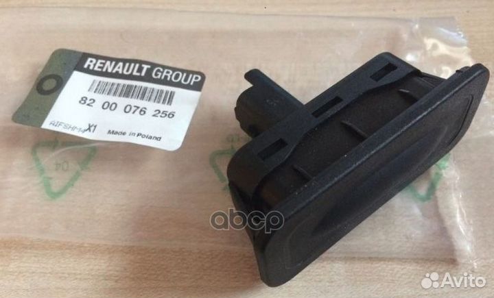 Ручка открывания задней двери 8200076256 renault