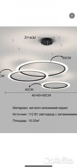 Люстра подвесная новая