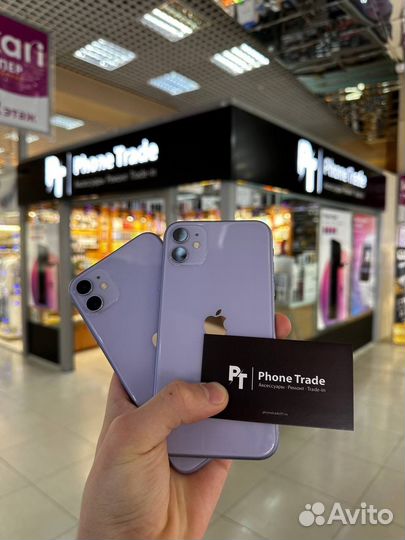 iPhone 11, 128 ГБ