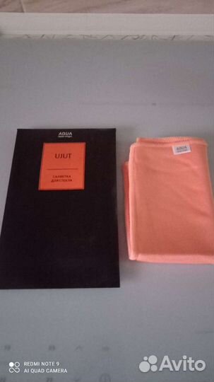 Салфетка для стекла Гринвей