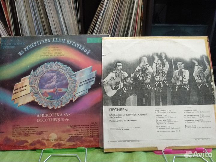 Виниловые пластинки