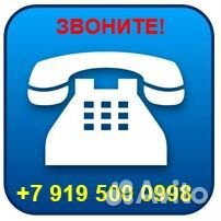 Плотник-бетонщик