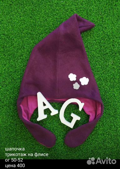 Шапки и комплекты деми