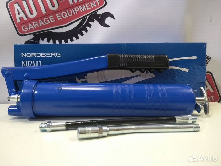 Шприц плунжерный для густой смазки