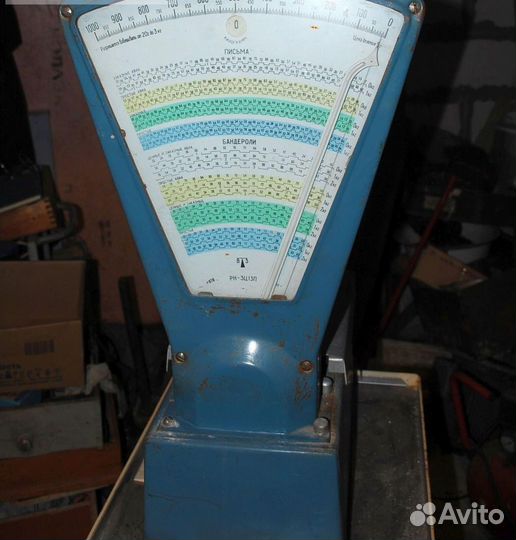 Весы почтовые двухсторонние бандероли СССР