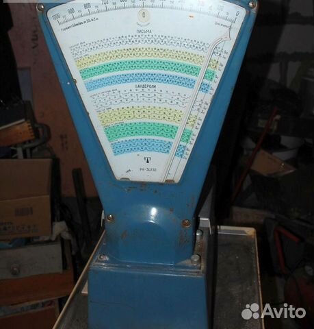 Весы почтовые двухсторонние бандероли СССР