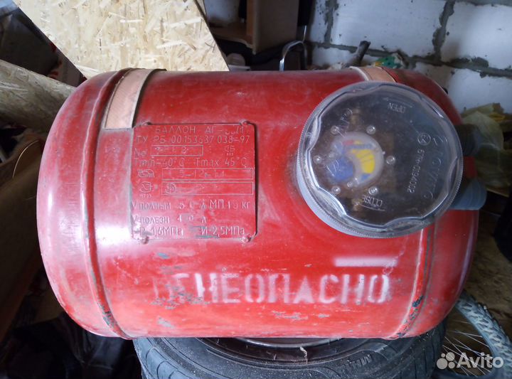 Газовый баллон для гбо