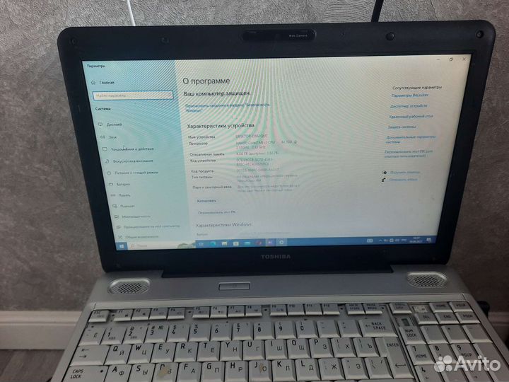 Toshiba satellite L500 1WR