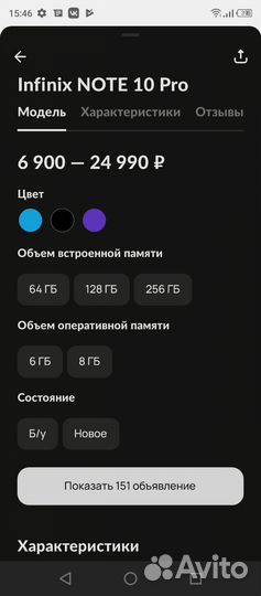 Infinix note 10 pro