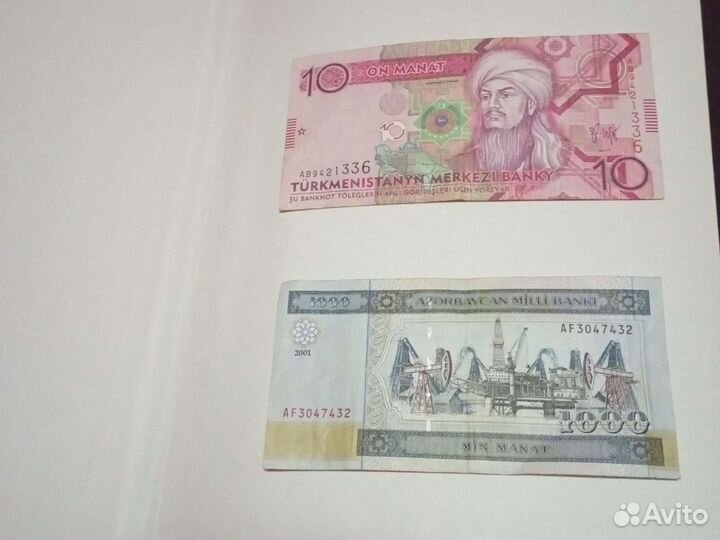 Купюры, банкноты зарубежных стран