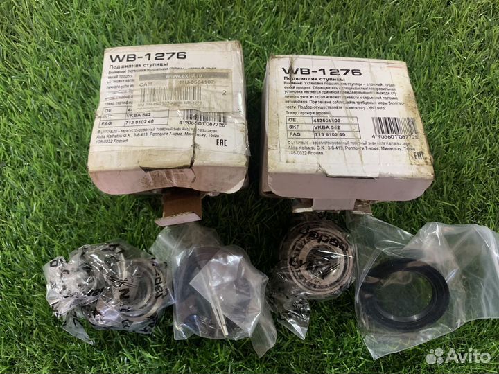 Подшипник ступицы задней Audi 100