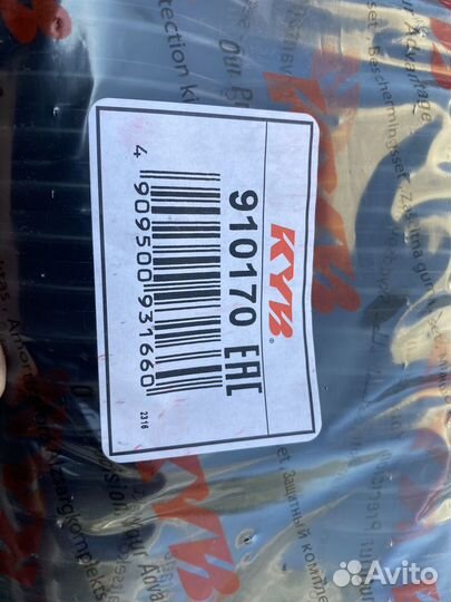 Комплект пыльник+отбойник Kayaba